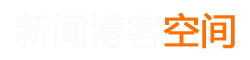 汉沽区新闻网